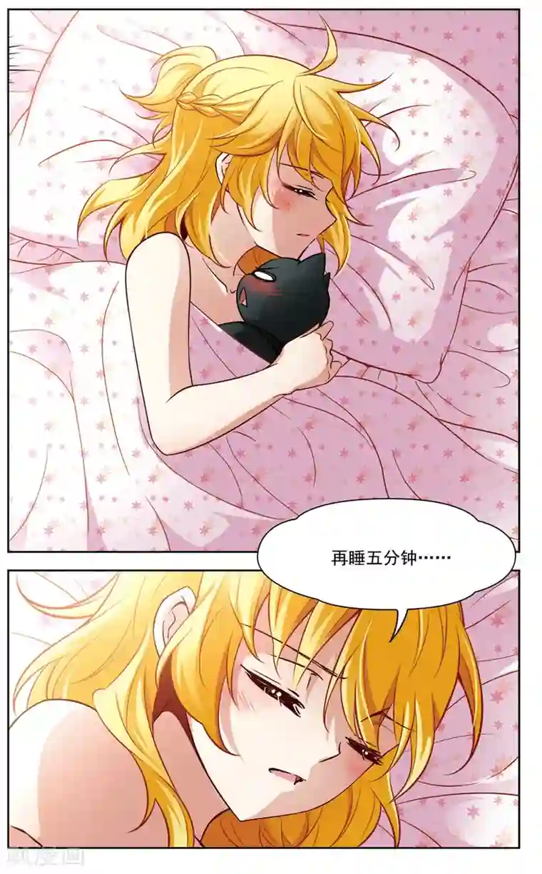 玄羽恋歌第14话 变换的契机3