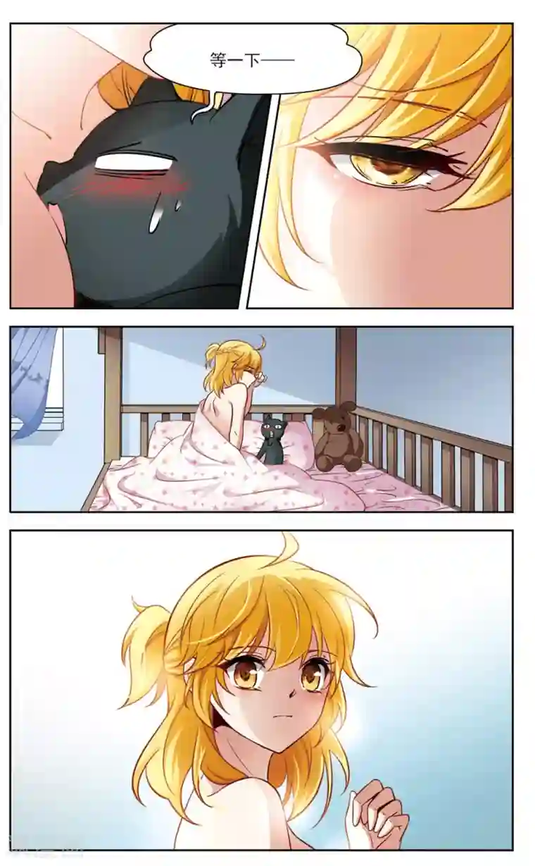 玄羽恋歌第14话 变换的契机3