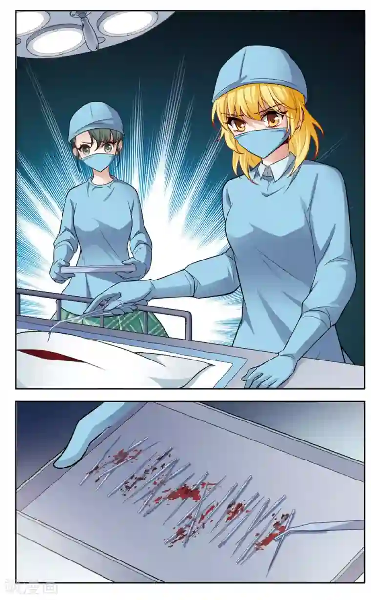 玄羽恋歌第18话 又见总裁1