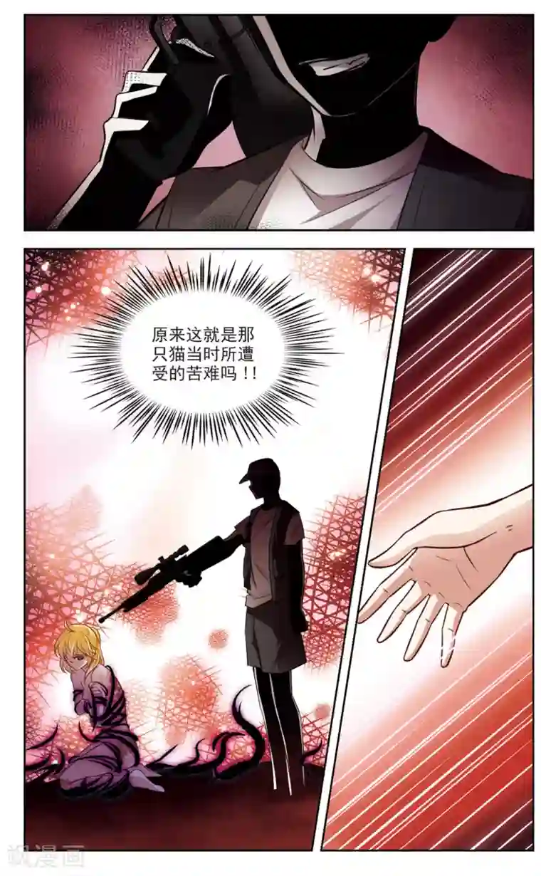 玄羽恋歌第19话 又见总裁2