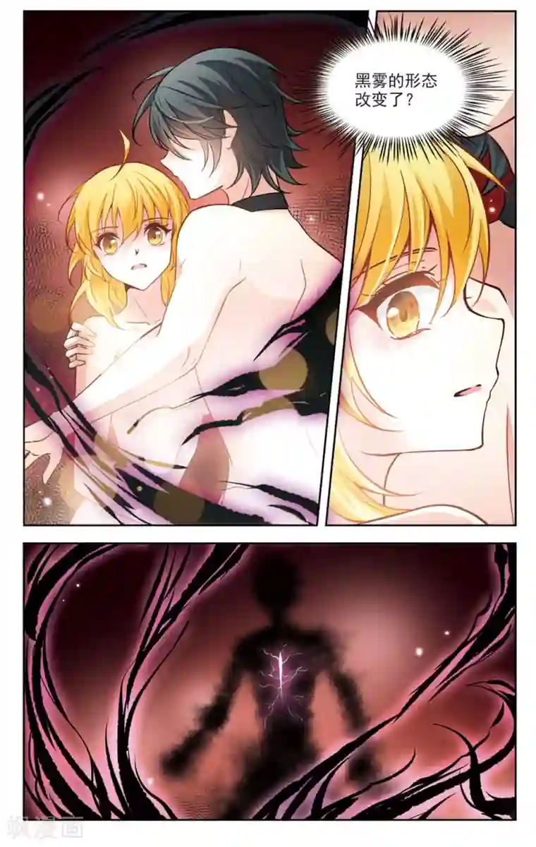 玄羽恋歌第19话 又见总裁2