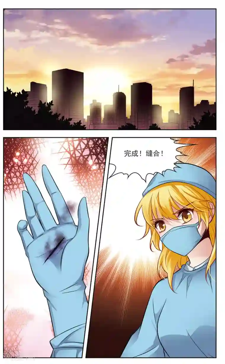 玄羽恋歌第20话 又见总裁3