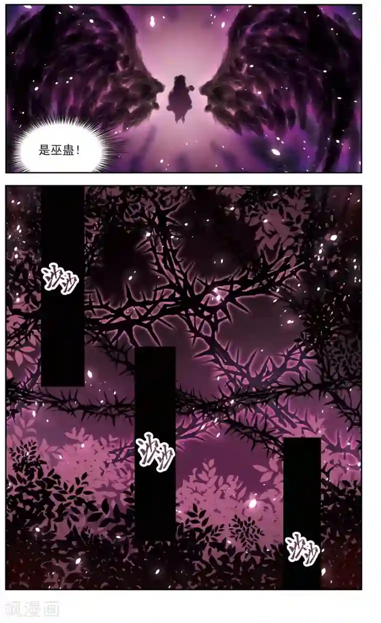 玄羽恋歌第26话 假冒兽医3