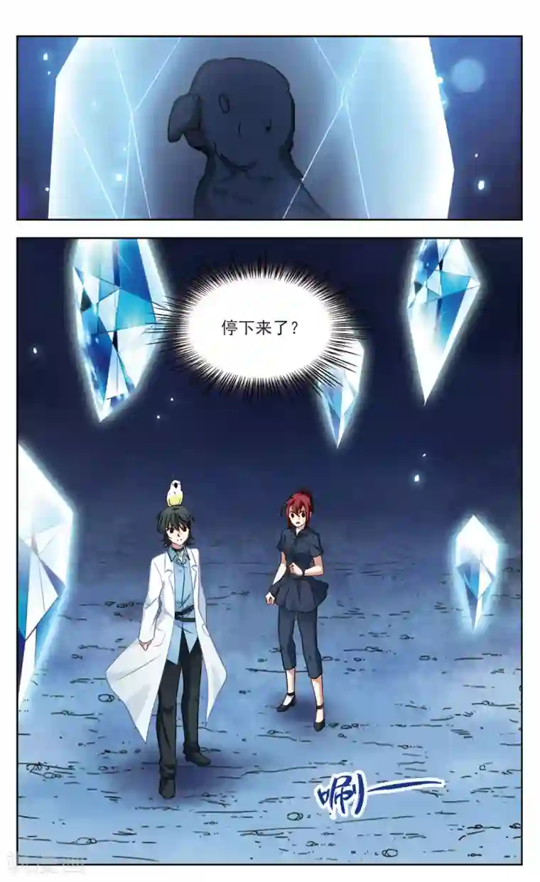 玄羽恋歌第30话 迷宫里的声音1