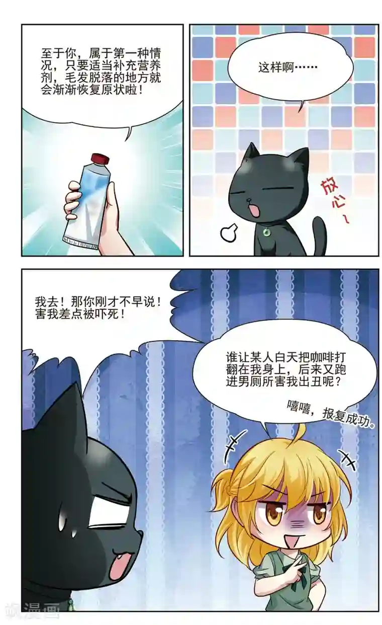 一直捏我下面 dyjcz.com第35话 万总的秘密3