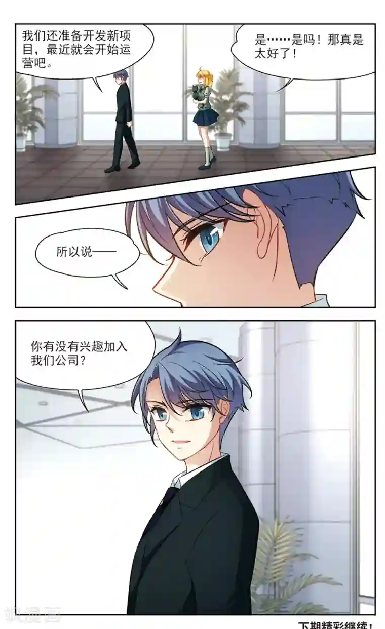 一直捏我下面 dyjcz.com第35话 万总的秘密3