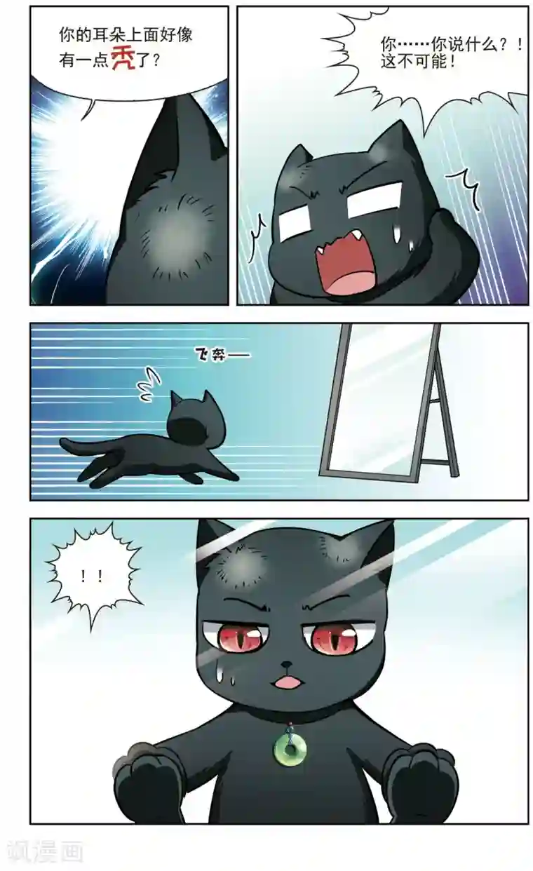 一直捏我下面 dyjcz.com第35话 万总的秘密3