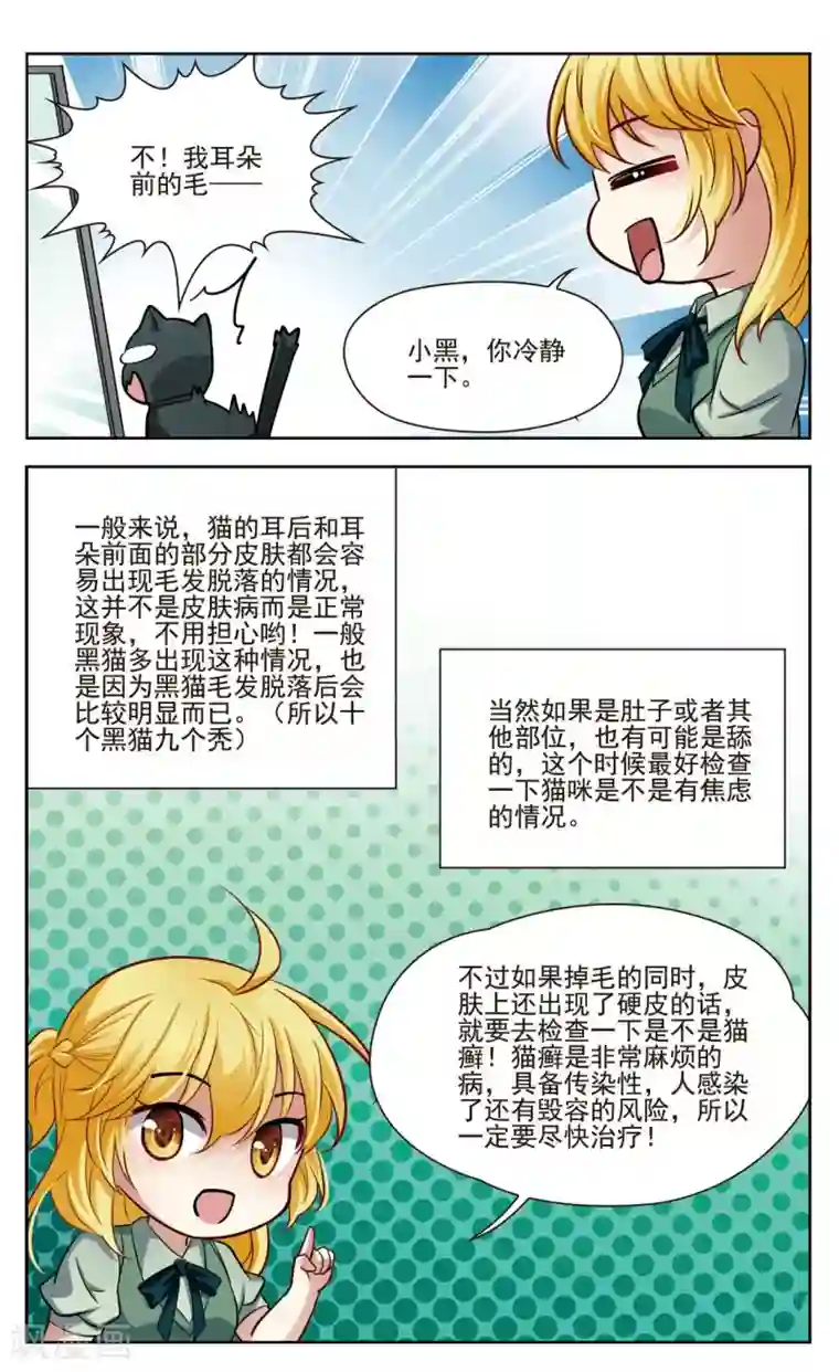 一直捏我下面 dyjcz.com第35话 万总的秘密3