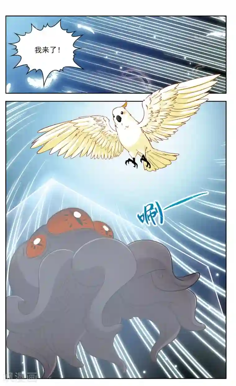 玄羽恋歌第37话 新的开始2