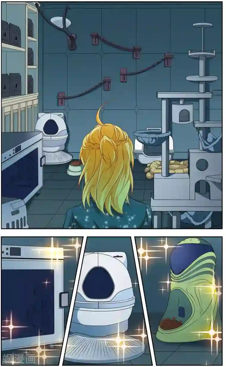 玄羽恋歌第58话 熟悉的感觉2