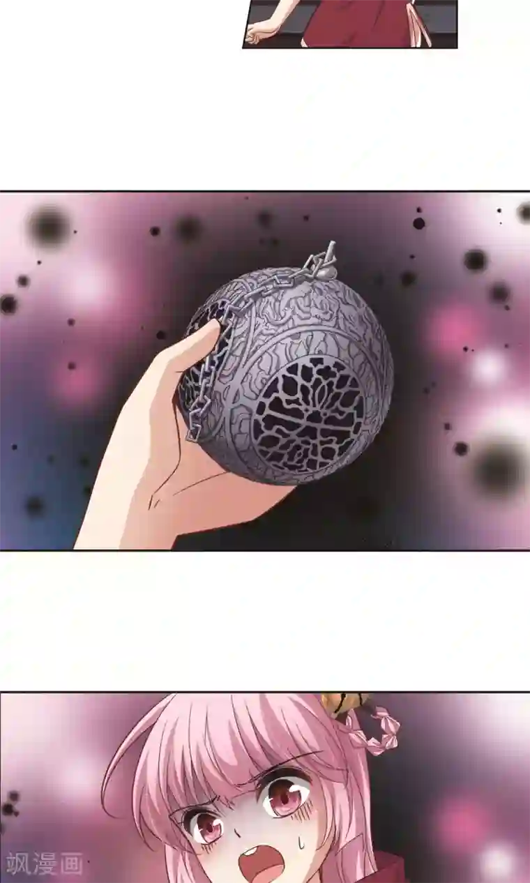 玄羽恋歌第60话 最后想见的人1