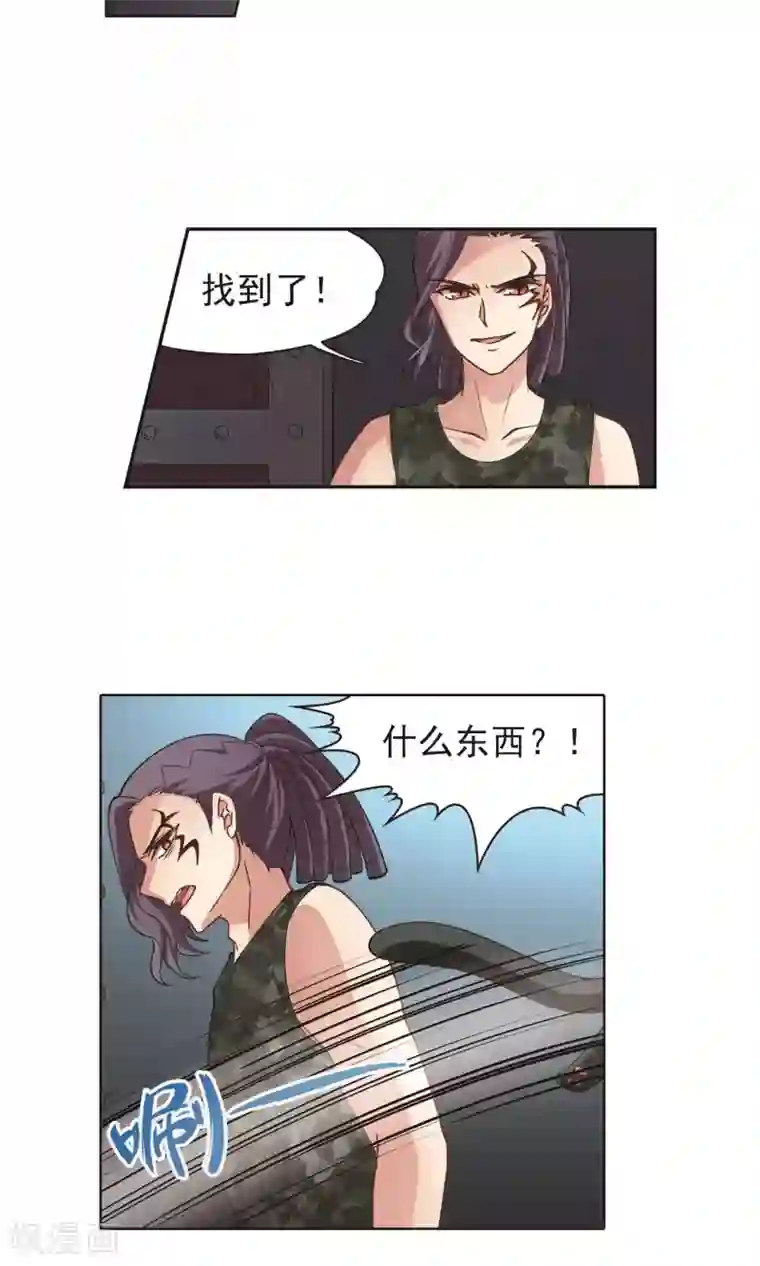 玄羽恋歌第60话 最后想见的人1