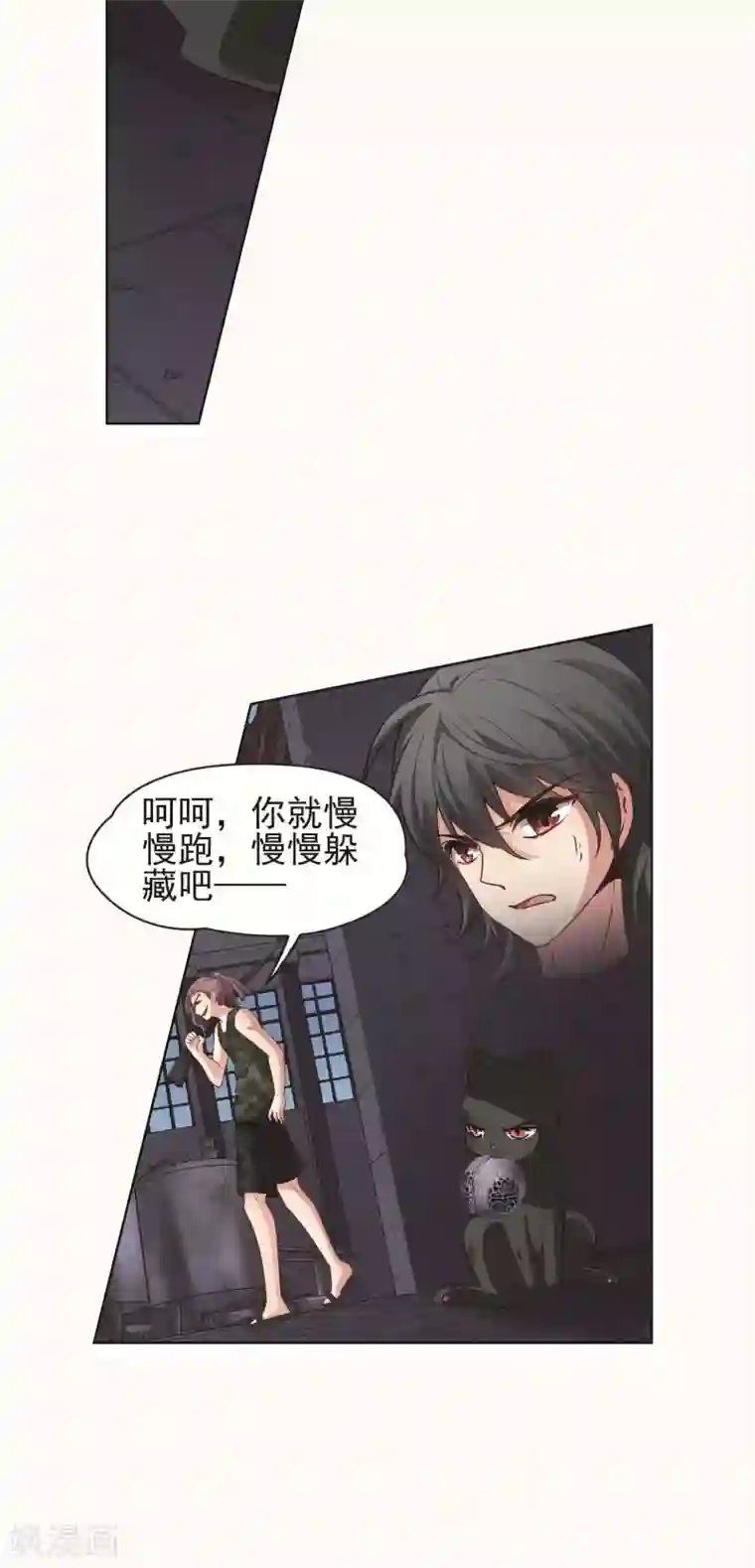 玄羽恋歌第60话 最后想见的人1