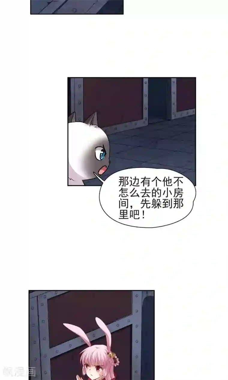 玄羽恋歌第60话 最后想见的人1