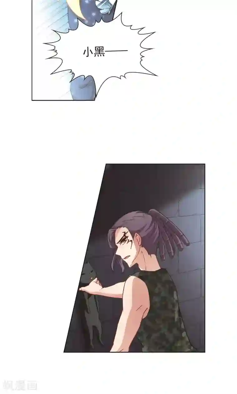 玄羽恋歌第61话 最后想见的人2