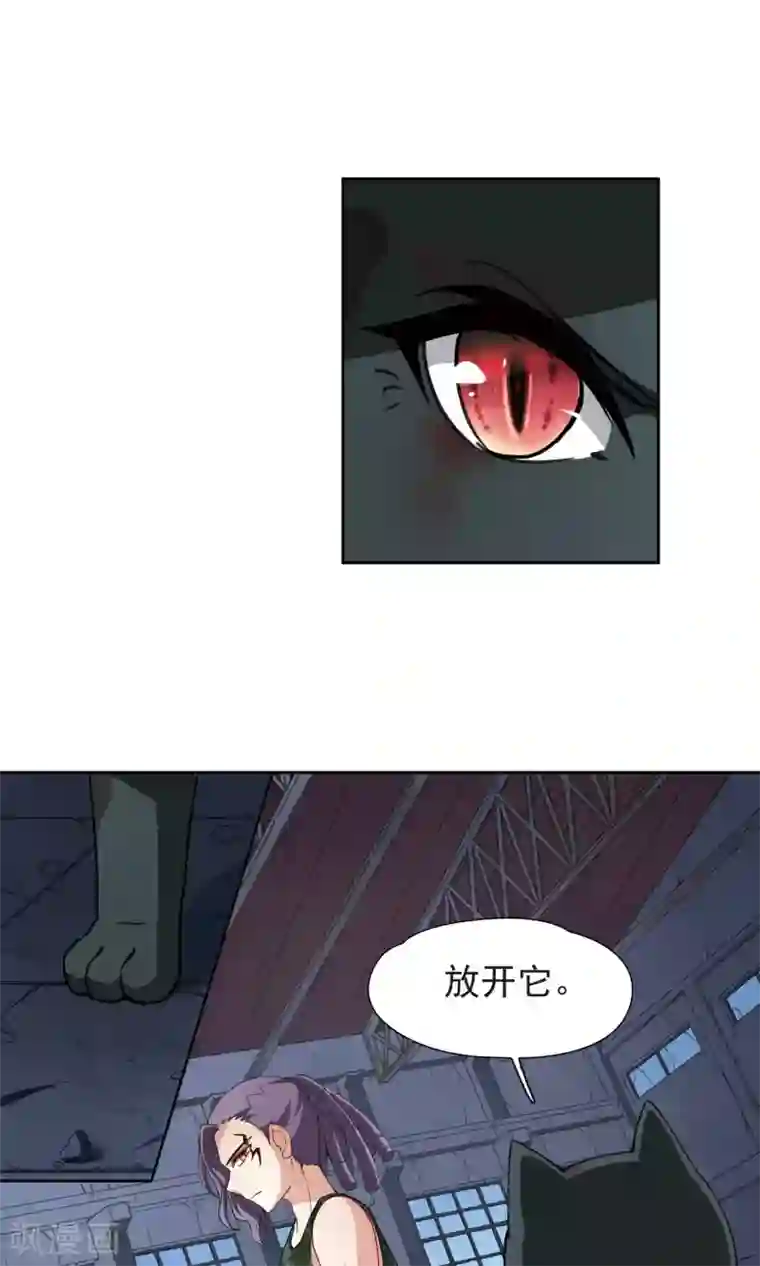 玄羽恋歌第61话 最后想见的人2