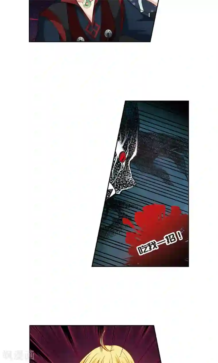 玄羽恋歌第62话 羽毛的力量1