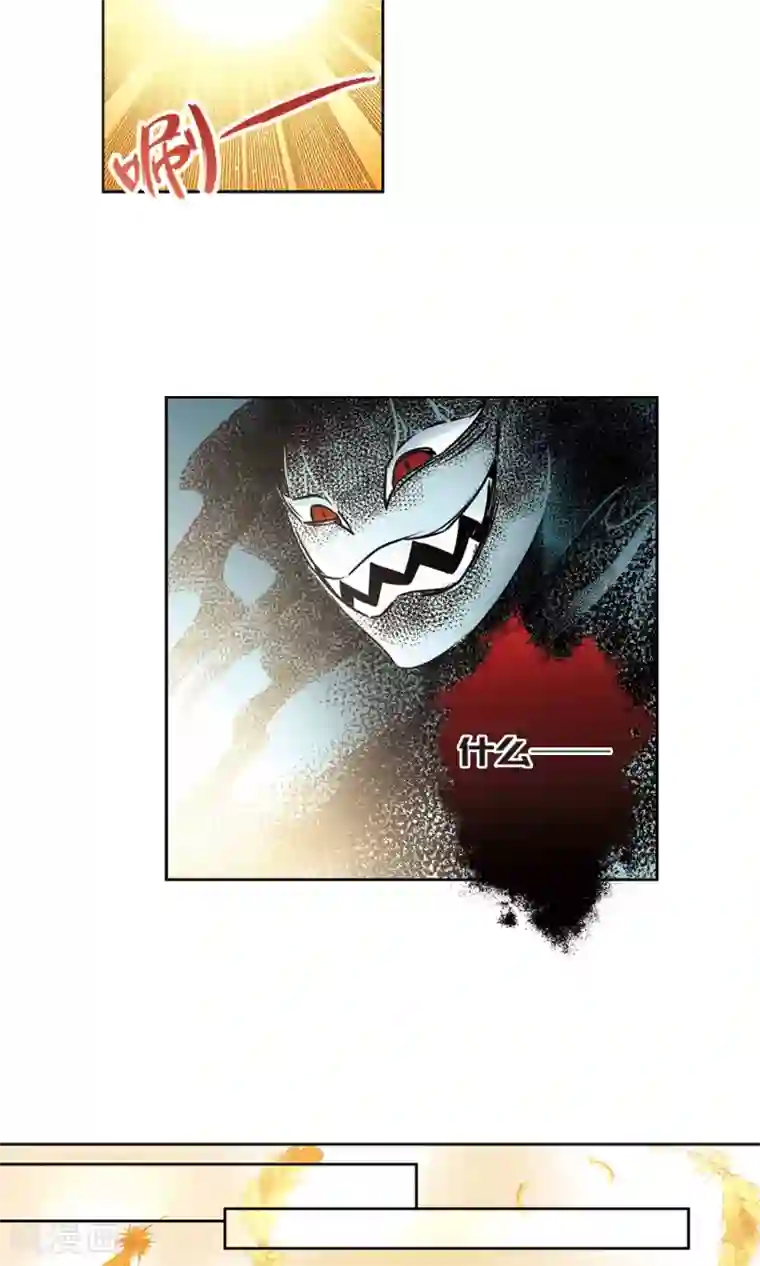 玄羽恋歌第63话 羽毛的力量2