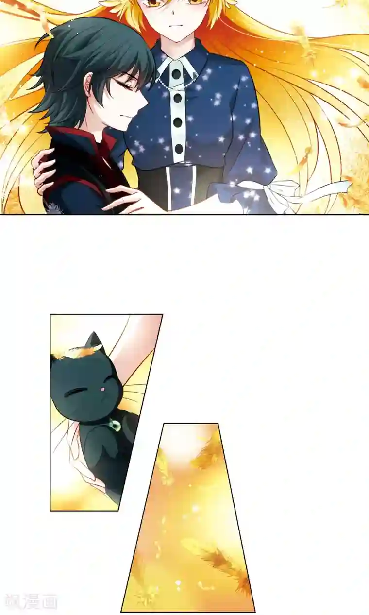 玄羽恋歌第63话 羽毛的力量2