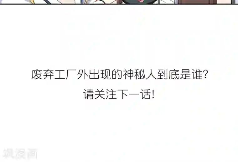 玄羽恋歌第65话 失踪的玄缃2