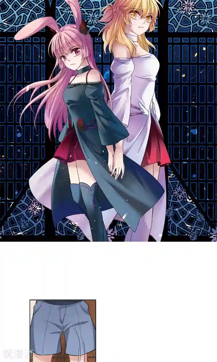 玄羽恋歌第66话 新的发现1