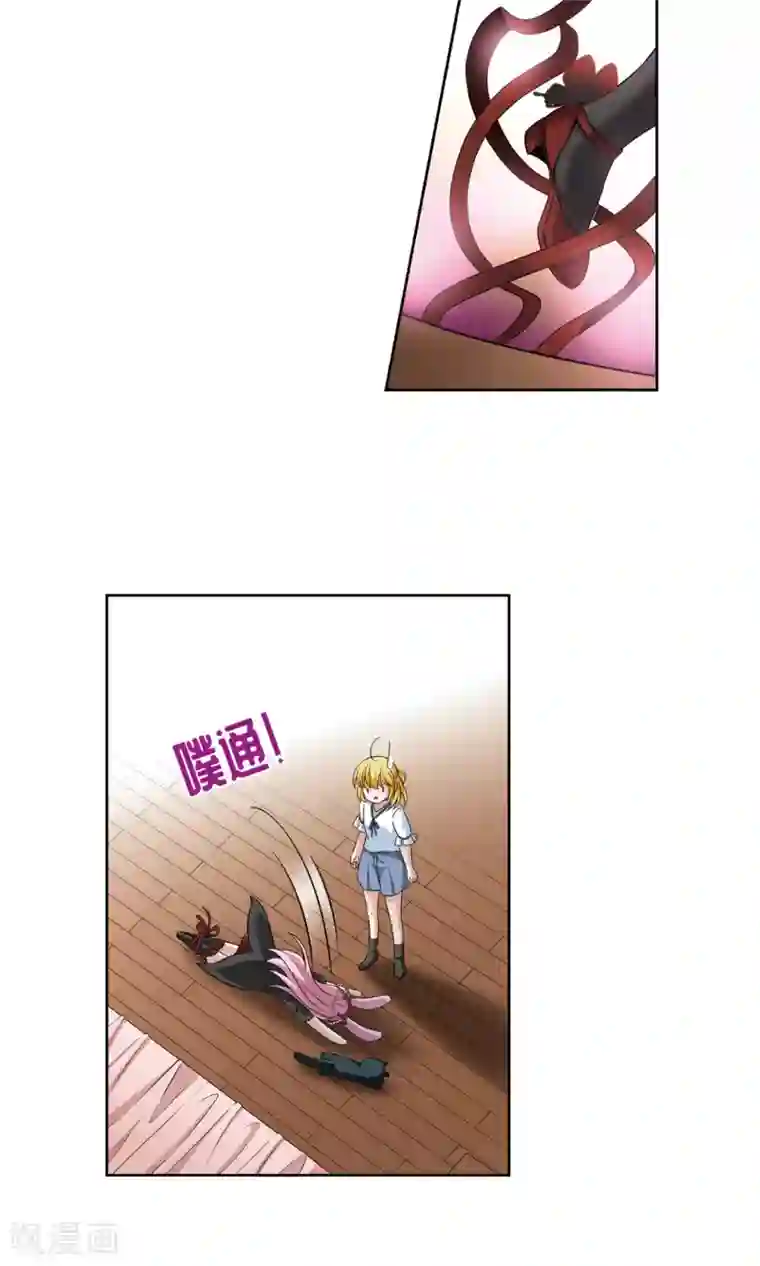 玄羽恋歌第66话 新的发现1