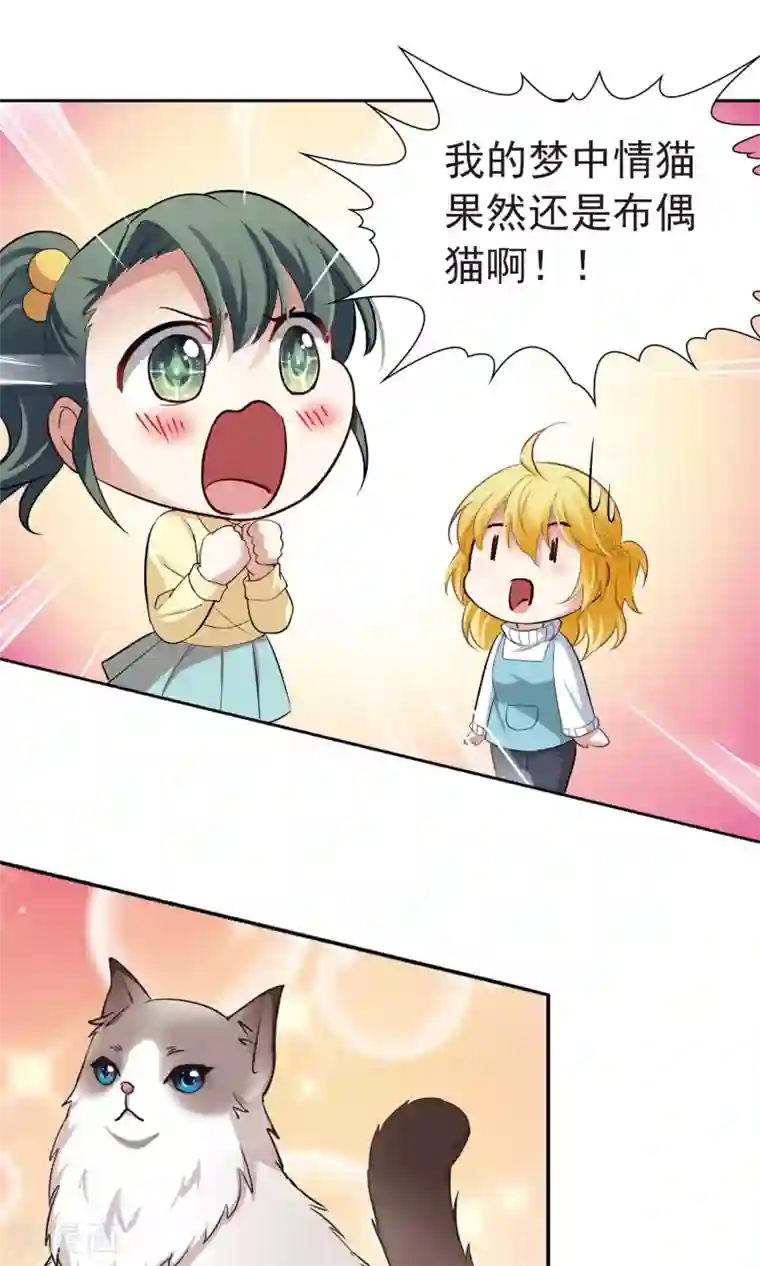 玄羽恋歌番外1 小百科