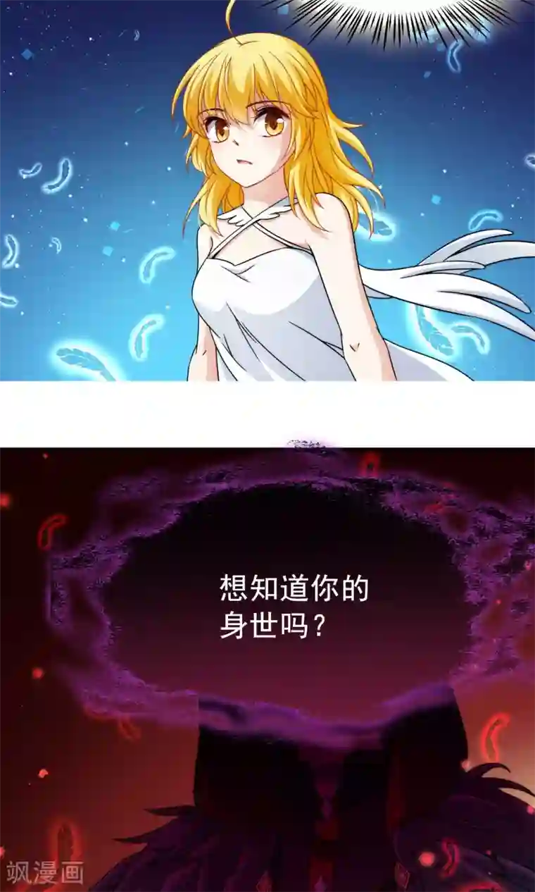卑微地跪在主人脚下驮着第68话 前往悠蓝岛1