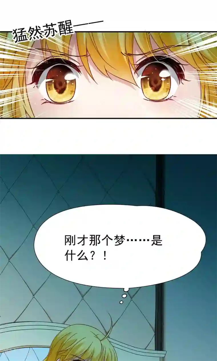 玄羽恋歌第68话 前往悠蓝岛1