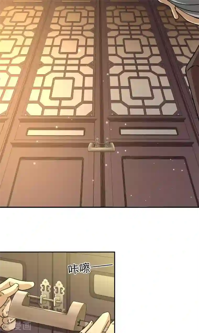 玄羽恋歌第69话 前往悠蓝岛2