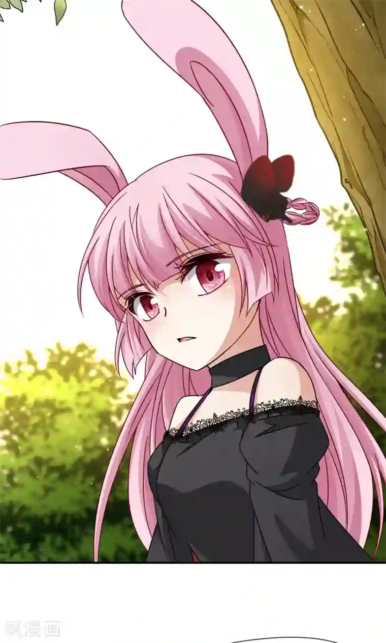 玄羽恋歌第70话 后山的发现1