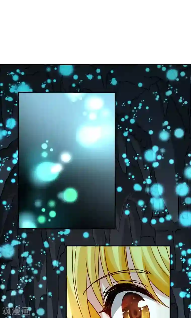 玄羽恋歌第71话 后山的发现2