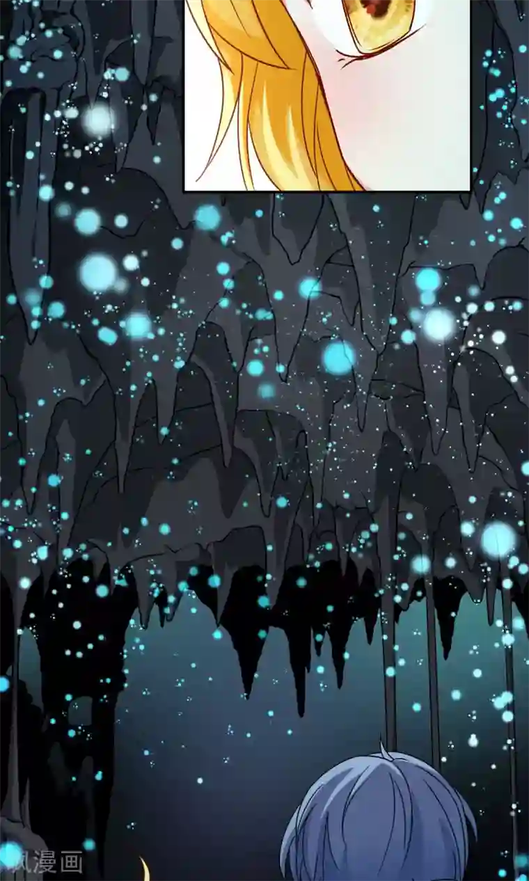 玄羽恋歌第71话 后山的发现2