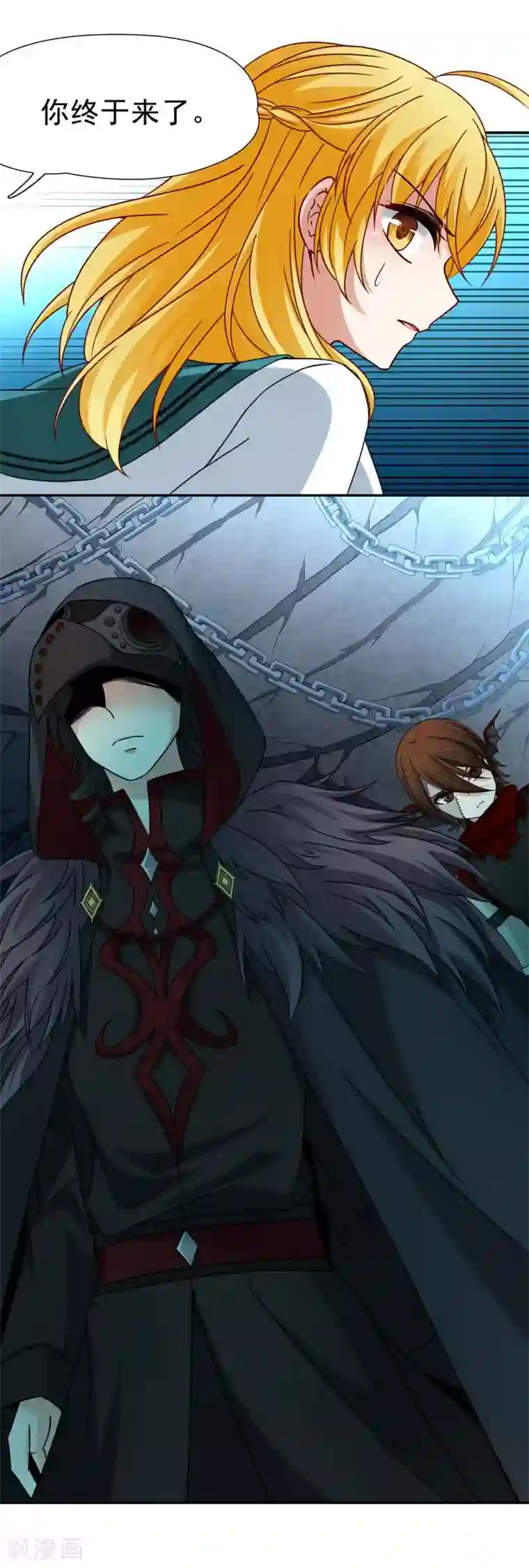 玄羽恋歌第72话 梦魇之人1