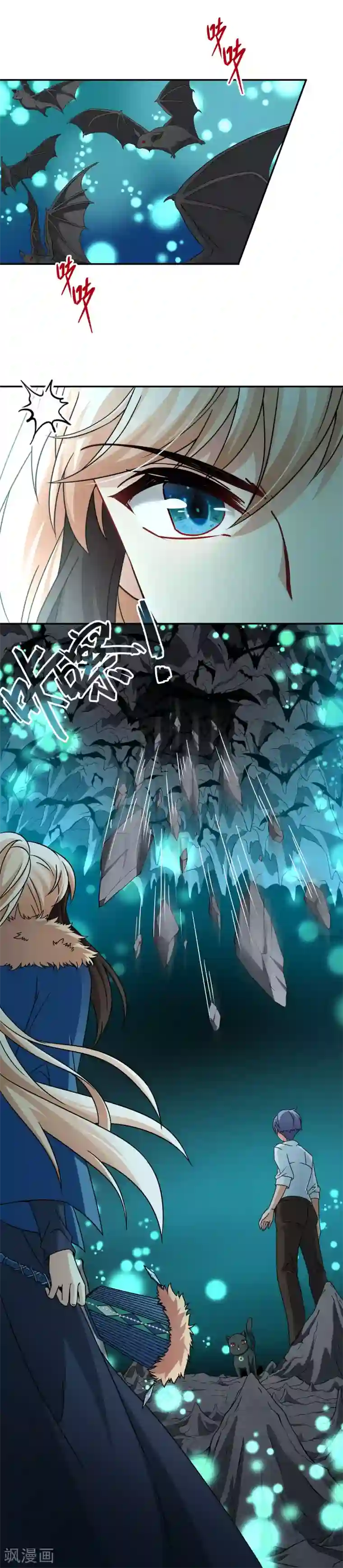 玄羽恋歌第72话 梦魇之人1