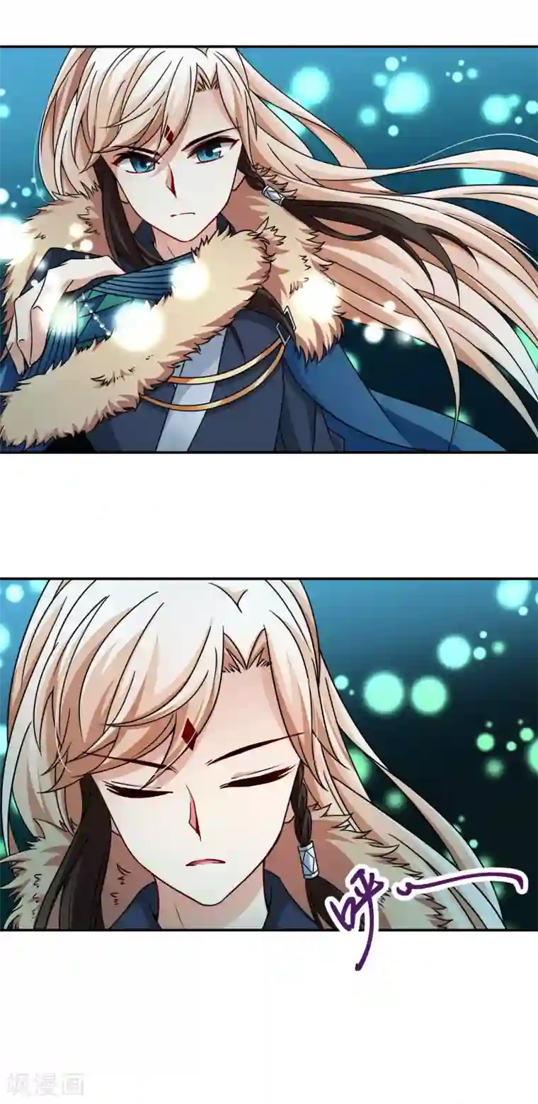 玄羽恋歌第72话 梦魇之人1