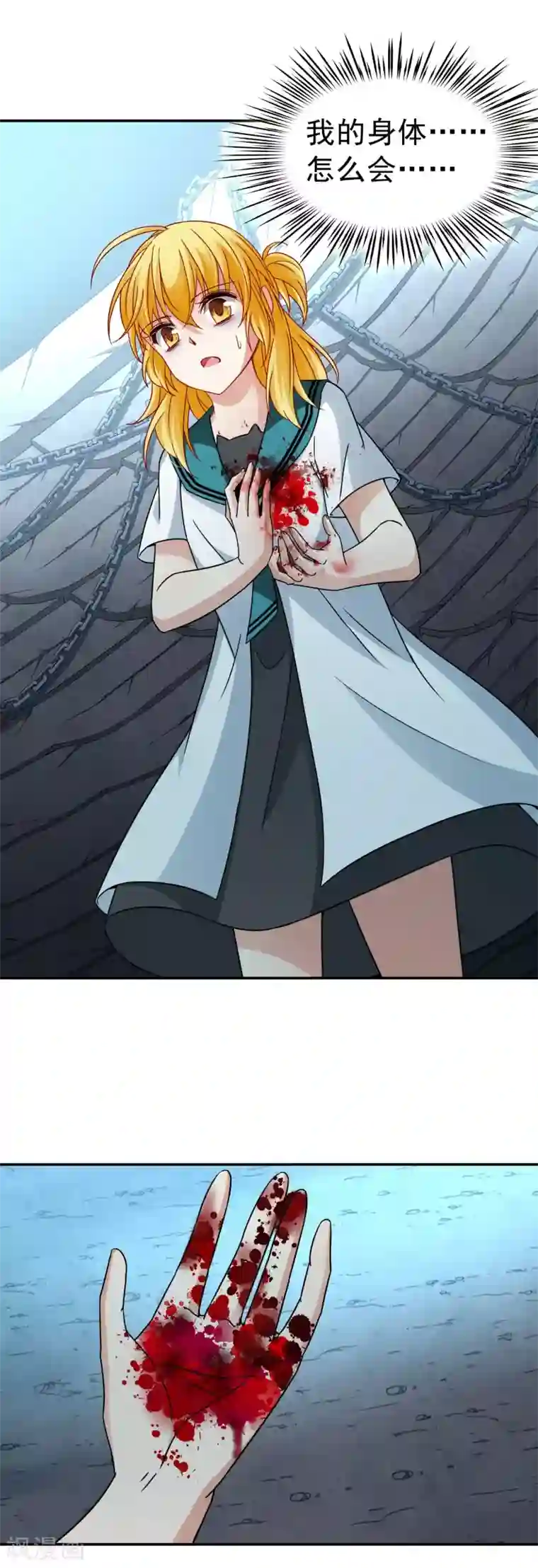 玄羽恋歌第73话 梦魇之人2