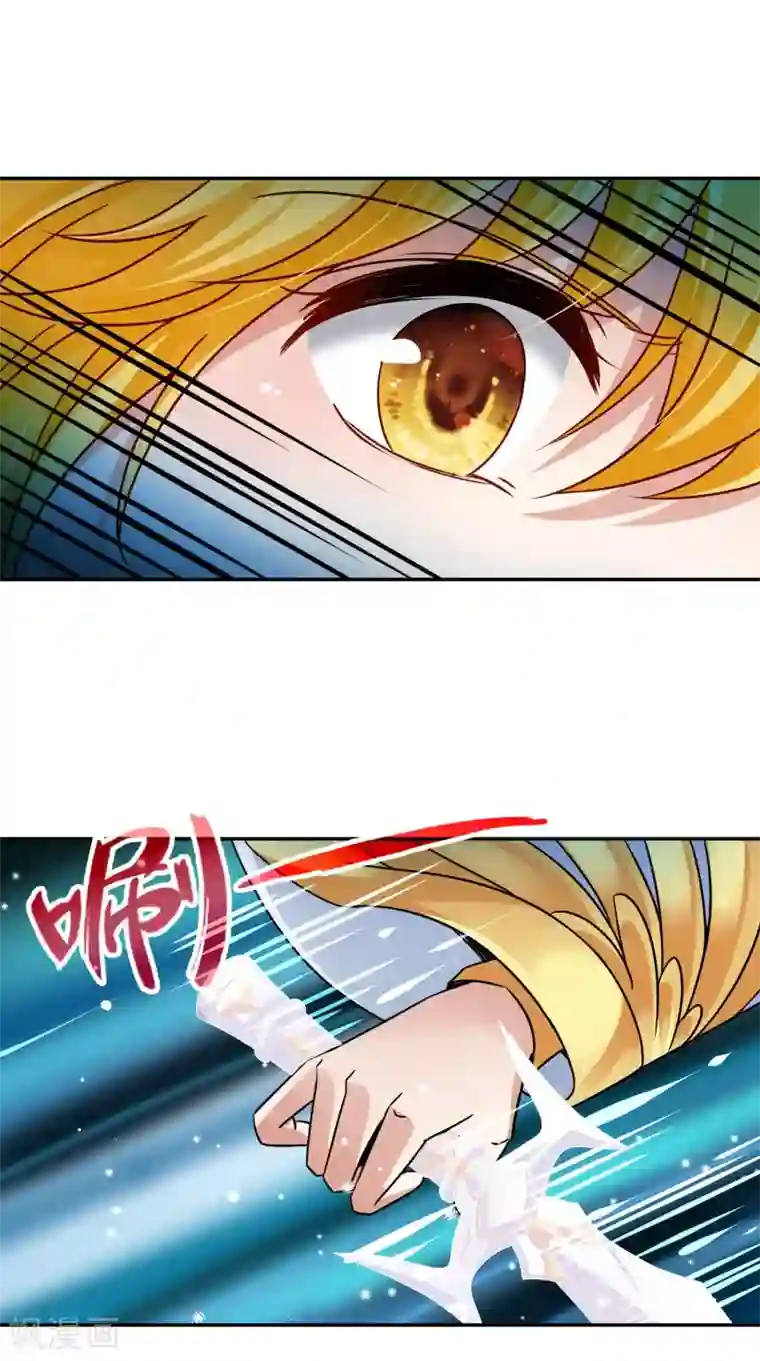 玄羽恋歌第74话 同样的身影1