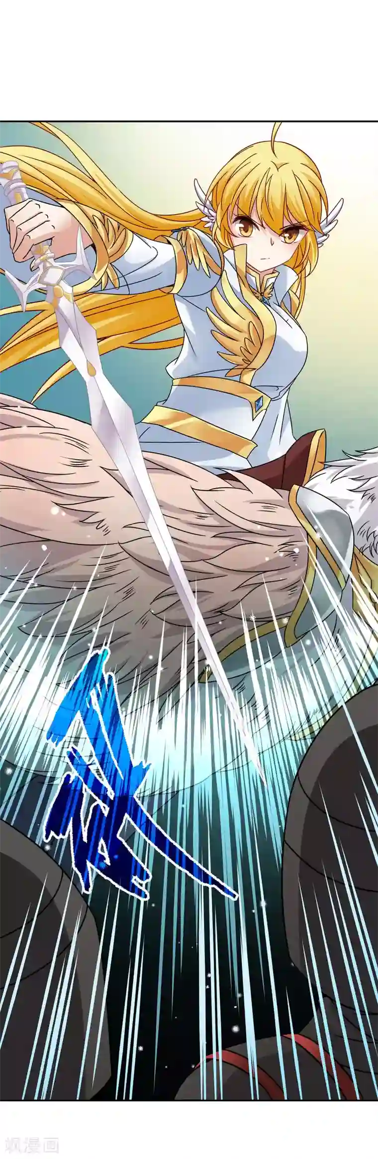 玄羽恋歌第74话 同样的身影1