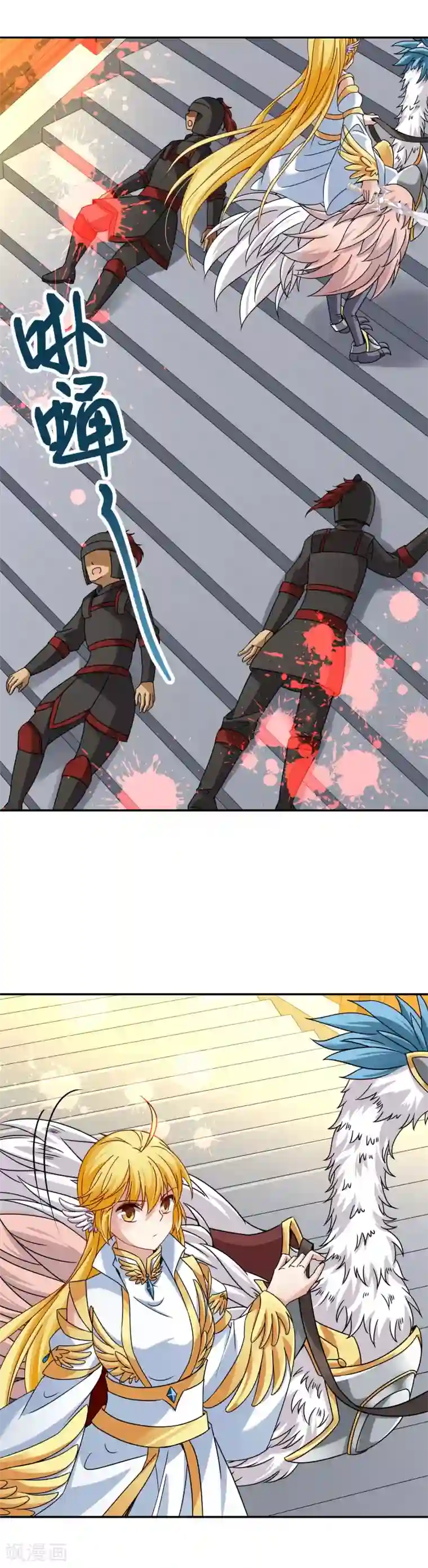 玄羽恋歌第74话 同样的身影1