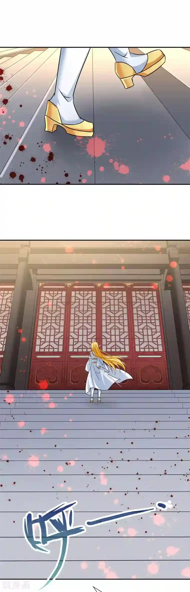 玄羽恋歌第74话 同样的身影1