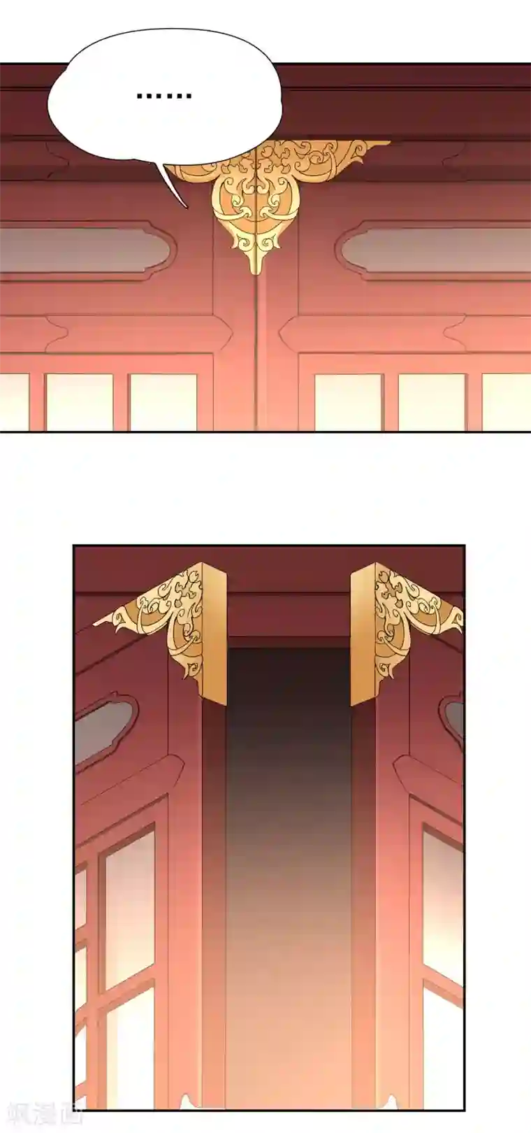 玄羽恋歌第74话 同样的身影1