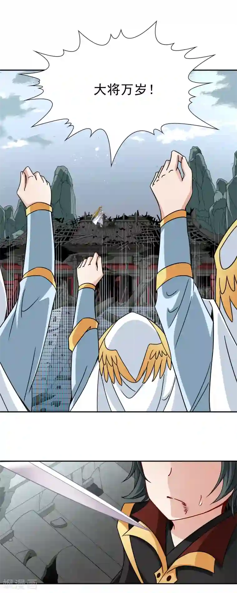 玄羽恋歌第76话 莫名的情愫1