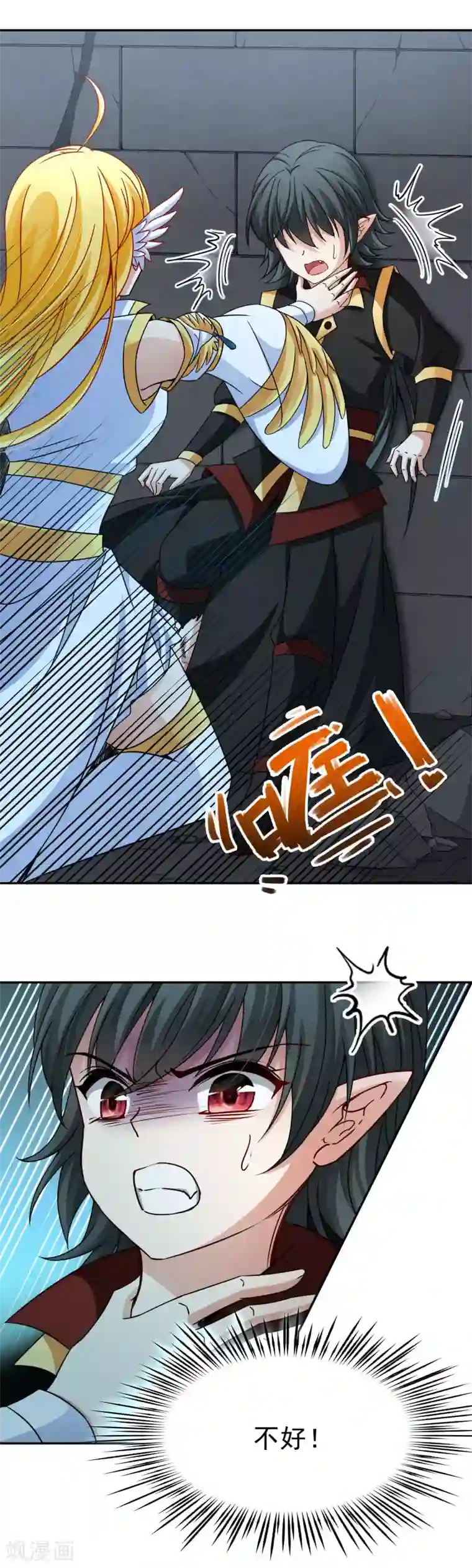 玄羽恋歌第77话 莫名的情愫2