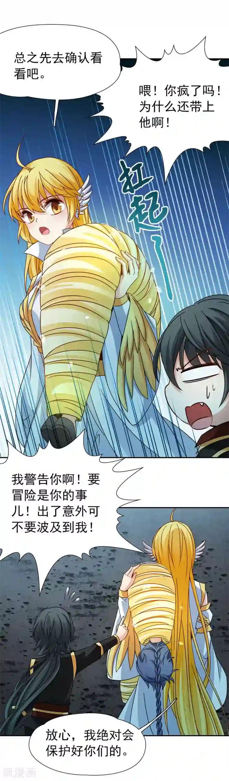 肌肉男自慰网站第79话 地下的发现2