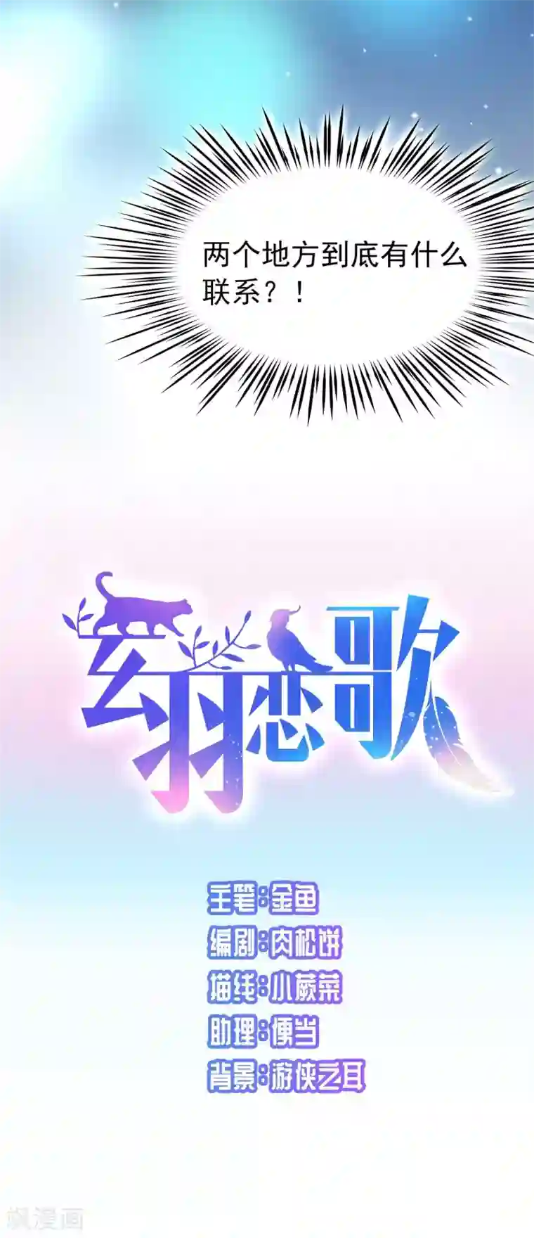 肌肉男自慰网站第79话 地下的发现2