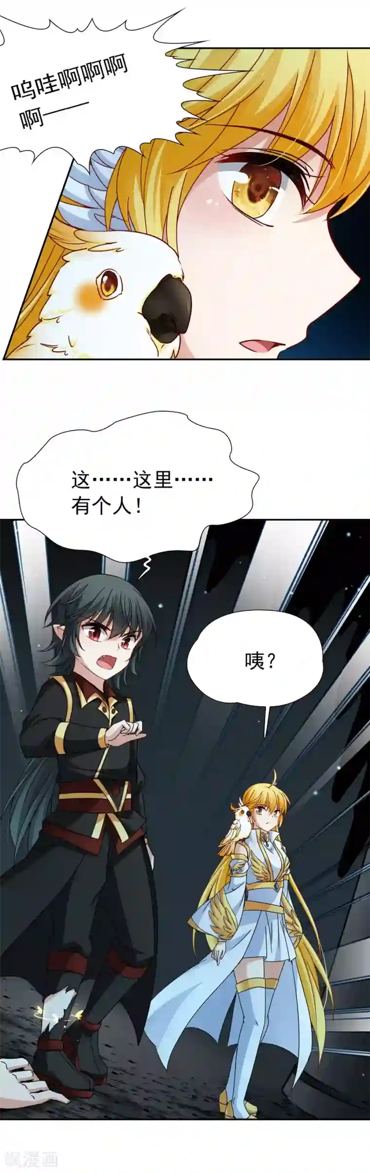 肌肉男自慰网站第79话 地下的发现2