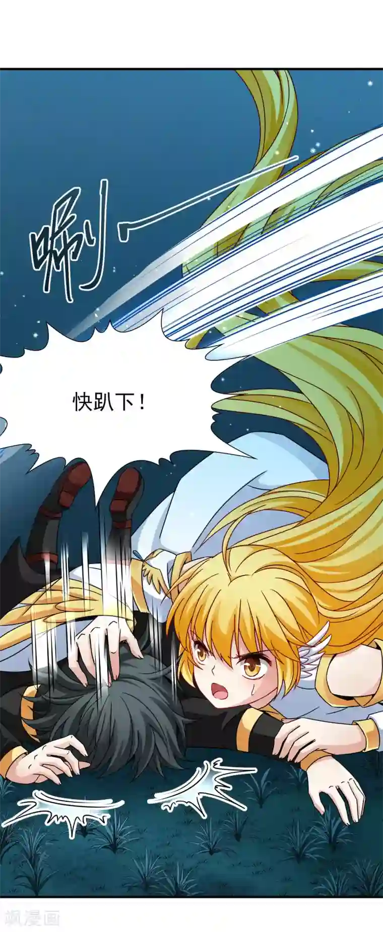 玄羽恋歌第80话 洞外的埋伏1