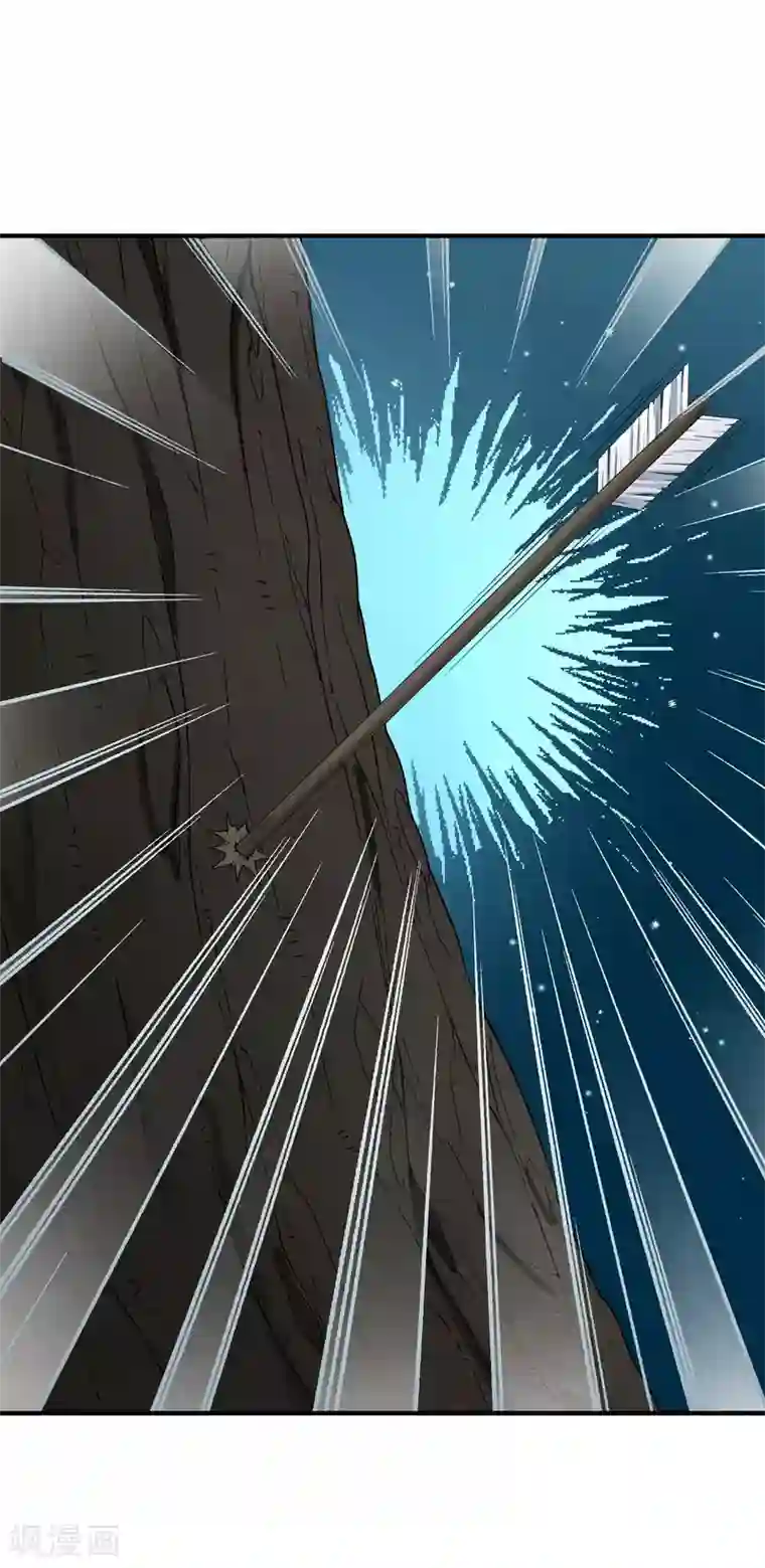 玄羽恋歌第80话 洞外的埋伏1