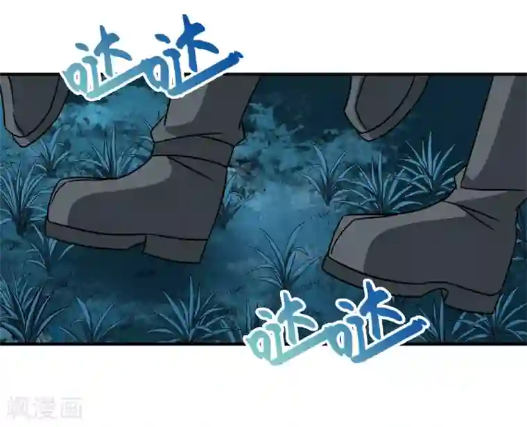 玄羽恋歌第81话 洞外的埋伏2